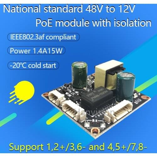 PoE Module Board for Surveillance Camera камера Network IP Cameras Power Over Ethernet 12V 1.4A output IEEE802.3af