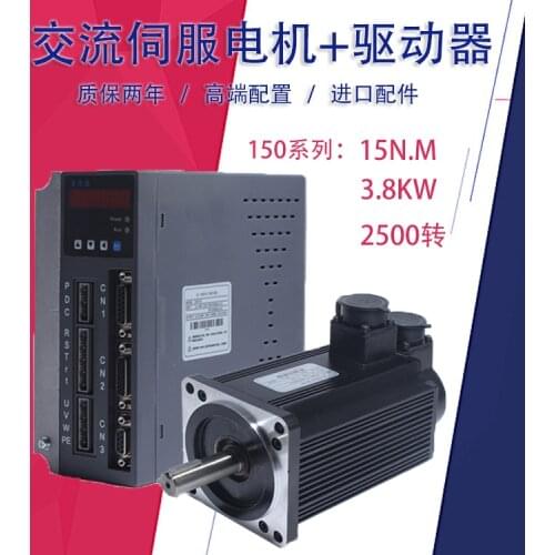150ST-M15025 AC servo motor + driver 15N.M 3.8KW servo motor motor set