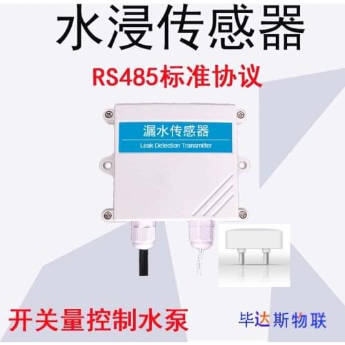 Water Immersion Sensor, Water Leakage Alarm, Water Immersion Detection Machine Room, Detection of Overflow Electrode RS