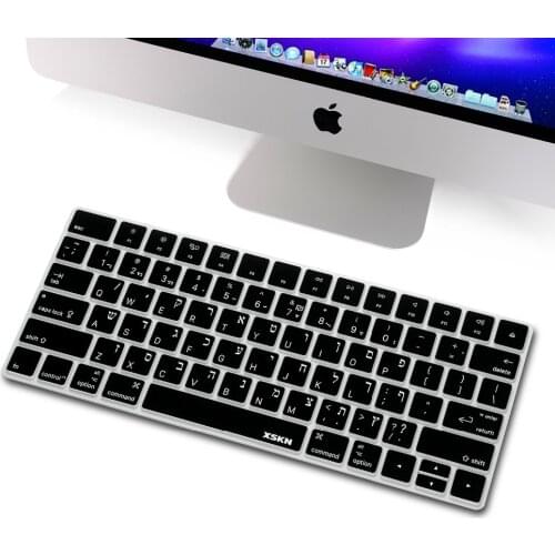 XSKN Hebrew Magic keyboard Cover for Apple Wireless Bluetooth Keyboard Magic Keyboard Waterproof Ultra-thin Hebrew Silicone Skin