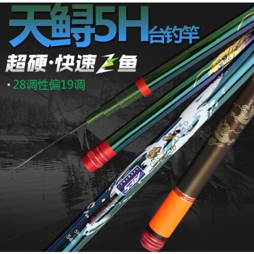 5H multicolor carbon carp fishing rod 28tune 3.6M/3.9M/4.5M/4.8M/5.4M/5.7M/6.3M/7.2M ultra light super hard Taiwan fishing pole