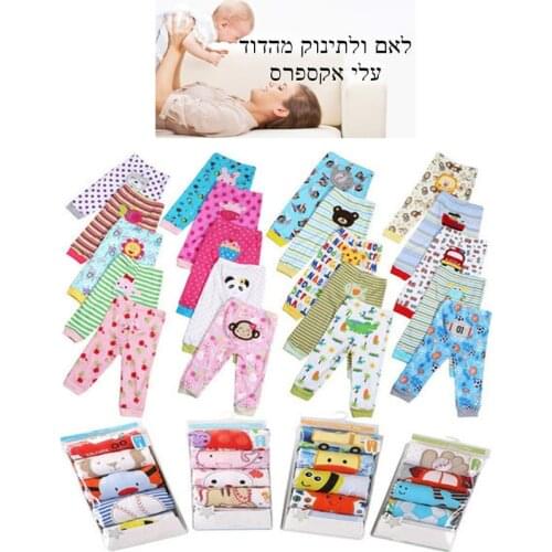 BABY BOY PANTS embroider cartoon cotton newborn girls leggings 2020 toddler infant clothes new born trousers 5pcs/set gift 3-24M