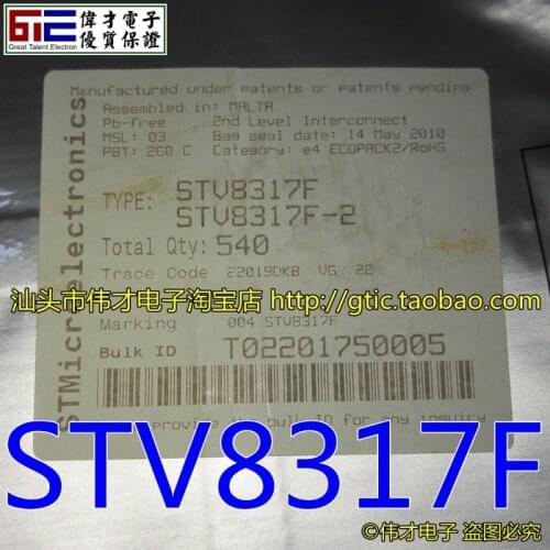 Brand new IC STV8317F IC