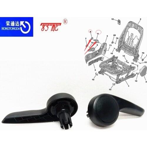 Seat back tilt control handle 16097118ZD For Peugeot 3008 seat adjustment control handle