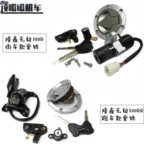 For Loncin Voge 300r / 300rr Power Lock Set Lx300-6a Cr6 Lx300gs-b