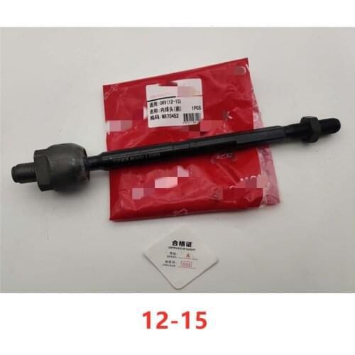 Power Steering interior ball joint for Hond CR-V RE4RD5RM4 Straight tie rod inner ball joint