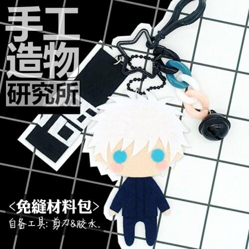 Anime Jujutsu Kaisen Gojo Satoru 10cm Soft Stuffed Toys DIY Handmade Pendant Keychain Doll Creative Gift
