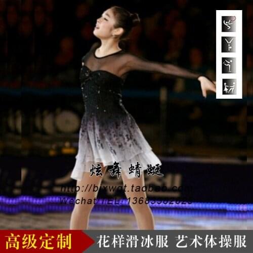 Figure Skating Clothing Make Adult Children Skating Gear Skating Table Under of Rhythmic Gymnastics