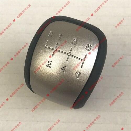 For Chase SAIC Maxus V80 shift lever shift lever ball head handball six speed V80 manual gear shift head dust cover handball 6