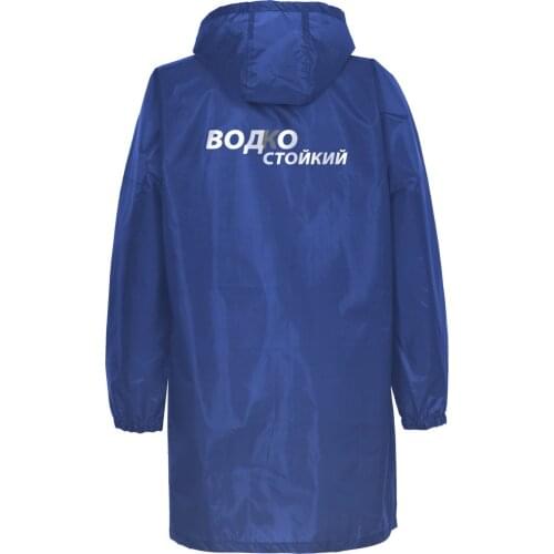 СОЛЬ Women's Raincoats