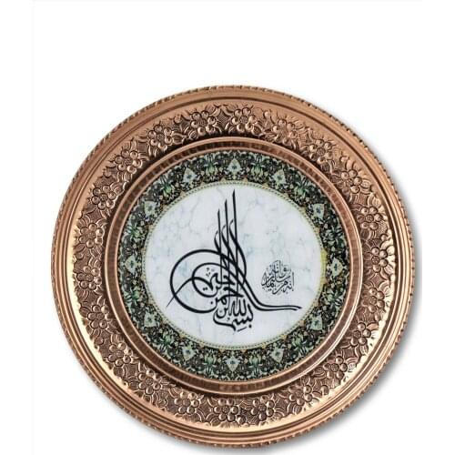 Morya Copper Plate Decorative Art Room Home Wall Decor Canvas Painting Letters Poster Islamic Vintage Oil Painting Decoration