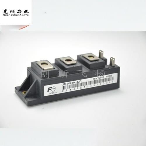 2MBI75N-120