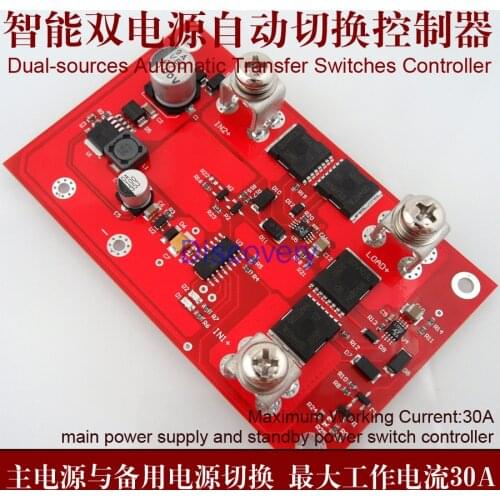 Two-way Power Intelligent Switching Module UPS Uninterrupted Low Dropout Ideal Diode 30A