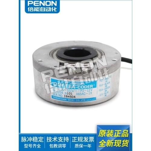TS5208N116 N119 N128 N103 N107 N109 N101 TAMAGAWA Encoder 100% new and original