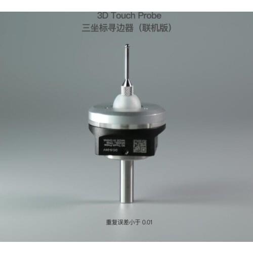 V4 anti-roll 3 coordinate tool setting edge finder desktop CNC probe milling machine tool setting