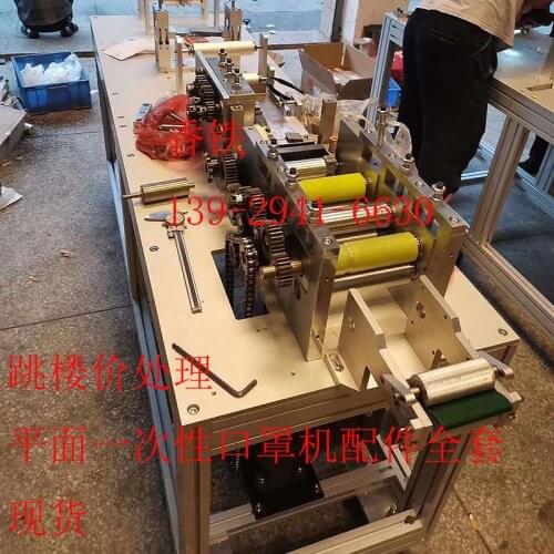 Mask machine accessories flat n95 bandage disposable childrens filming roller complete set of nose bridge ear straps