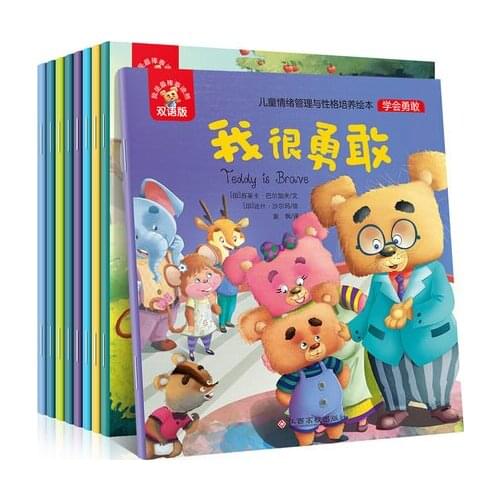 New 8 Pcs/set Childrens EQ, Behavior Habit Picture Books Chinese & English Bilingual Bedtime Story Book Kids Early Educational