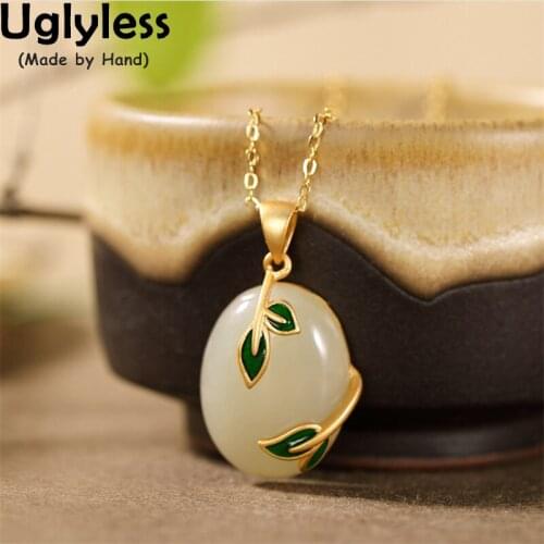 Uglyless NO Chains P2550