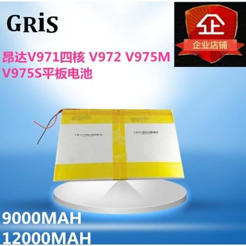 V989 Air eight core V975i V975s V979m V972 V971T battery V975m Rechargeable Li-ion Cell