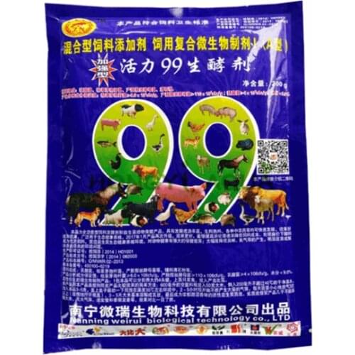 Hybrid Feed additives Roughage degradation Fermentation agent Feed compound microbial preparation 200g