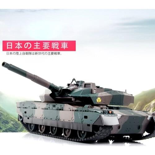 Rc Tank Large Charging Battle Tank Toy Remote Control Car Tank Model