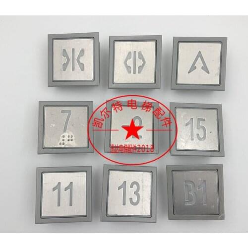 1pcs Elevator car number buttons BST button A4N83550 for Schindler 3600 3300 elevator AQ1H828