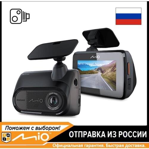 MIO Video Recorders With Radar Detector