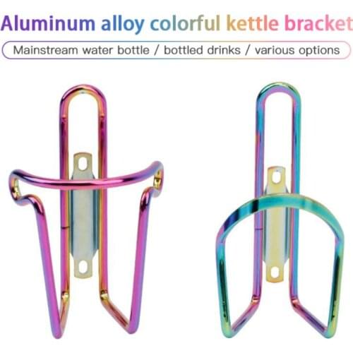 MTB Bicycle Water Bottle Holder Aluminum Alloy Mountain Bike Bottle Cage Cycling Bottle Cup Holder Water Bottle Rack Holder