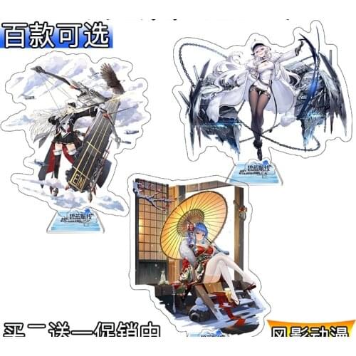 Game Azur Lane Anime Acrylic Stand Figure Model Nagato USS Enterprise IJN Ibuki MNF Jean Bart Tirpitz IJN Kawakaze Holiday Gifts