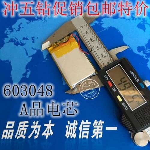 3.7V polymer lithium battery, 603048 900mAh story machine, early development machine, navigator, plug-in sound box Rechargeable
