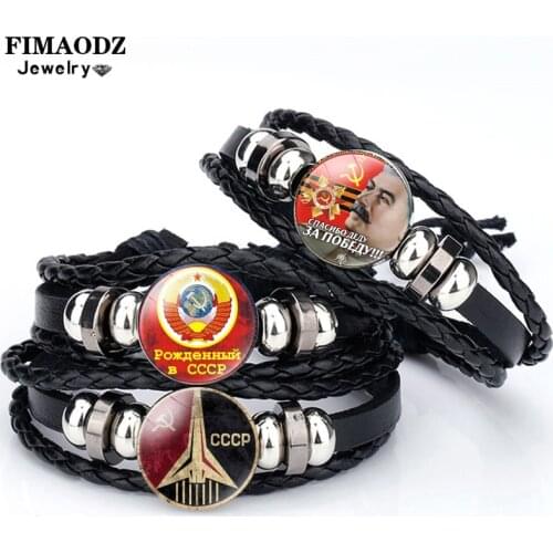 FIMAODZ USSR Symbol Leather Bracelet CCCP Soviet Russian Army Sickle Hammer Print Glass Button Bracelets Bangle