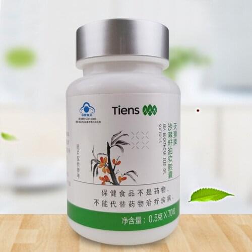 TIEN Sea Buckthorn Seed Oil Sea Buckthorn Seed Oil Soft 0.5G * 70 Tablets Tien Seabuckthorn Seed Oil