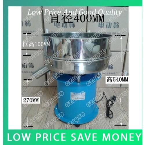 220V/50HZ Vibrating Sieve Machine Screen For Powder