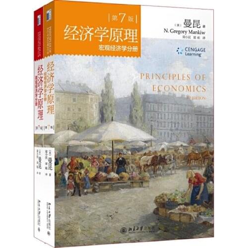 Principles of Economics: Microeconomics Volume + Macroeconomics Volume