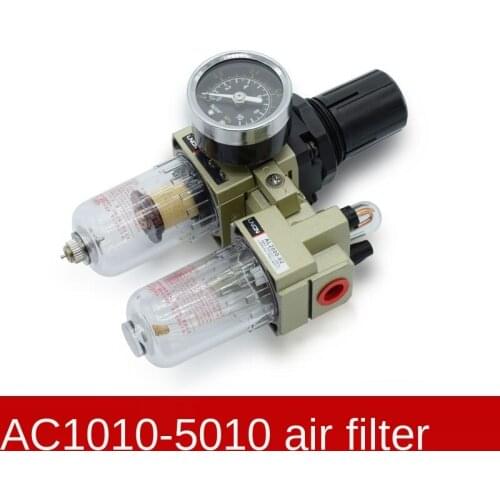 AC series air filter two-piece combination AC2010-02/3010-03/4010-04/5010-06-10 SMC