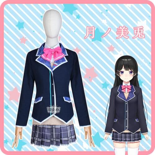 Anime Hololive Idol Member Vtuber Tsukino Mito School Uniform Performance Dress Cosplay Costume Halloween Women FreeShipping New
