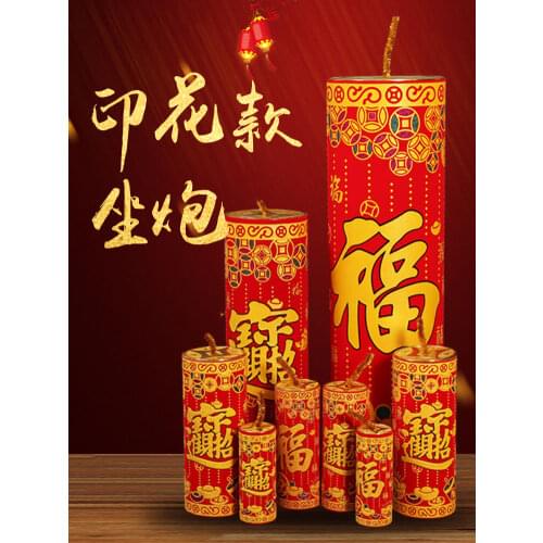 Large-scale simulation firecrackers decorations for Chinese New Year