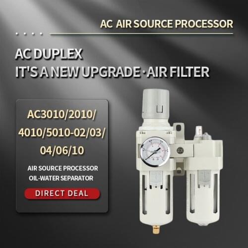 SMC Type Air Pump Compressor ​Pneumatic Oil Separator Pressure Manual Drainage Supply AC3010/2010-02/03