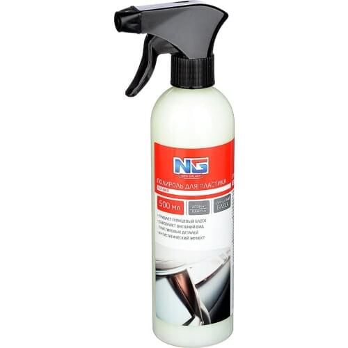 NEW GALAXY Car Interior Care Products