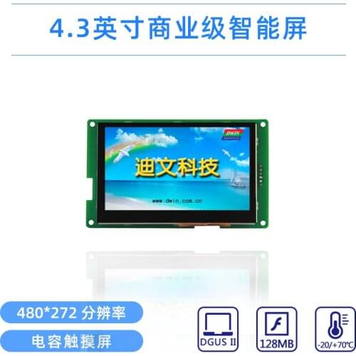4.3 Inch Capacitive Touch Screen DMT48270C043_07WT Music Player DGUSII Screen
