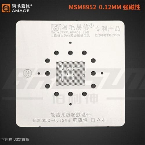 Amaoe High quality Chip BGA Reballing Stencil Kits Set Solder for Android Plant MSM8952 tin net