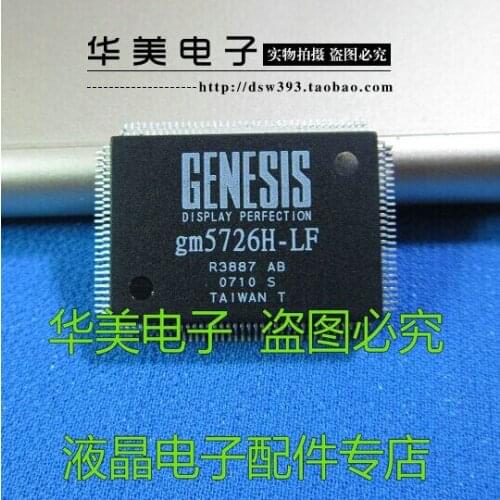 Free Delivery. GM5726H - LF LCD driver chip