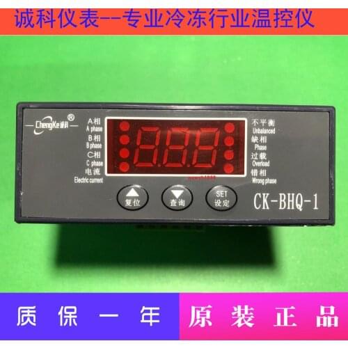 380V phase failure, phase loss, overload, unbalance alarm, digital display, three-phase current monitoring protector CK-BHQ-1