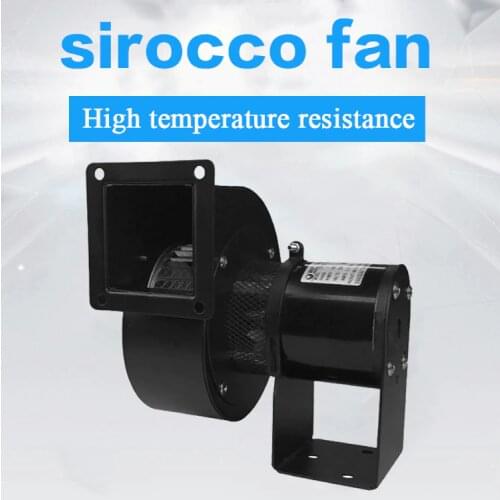 CY127H centrifugal fan High temperature resistant fan industrial sirocco blower fan Fireplace stove boiler fan 220V