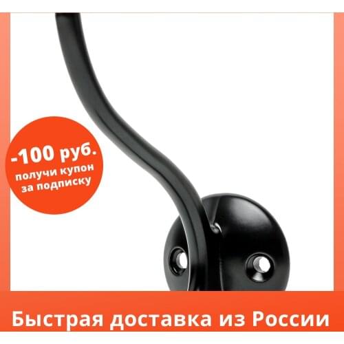 Крючки для дома Geolia China At AliExpress