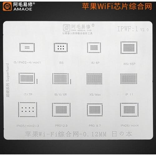 Amaoe WIFI IC BGA Stencil for iPhone 5S 6 6S 6SP 7 8 8P X 11 XS Max XR iPad 2 3 4 5 6 Pro 9.7/12.9 Mini Tin Plant Net Steel Mesh