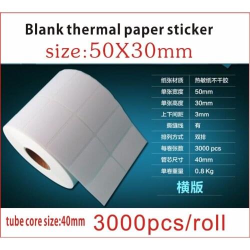 50*30 mm 3000pcs/lot/roll Thermal paper adhesive blank sticker/ Heat sensitive paper sitcker barcode printing paper