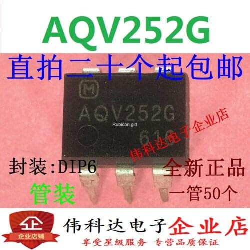 AQV252G Optocoupler Solid State Relay [In-line DIP6] Spot can be shot