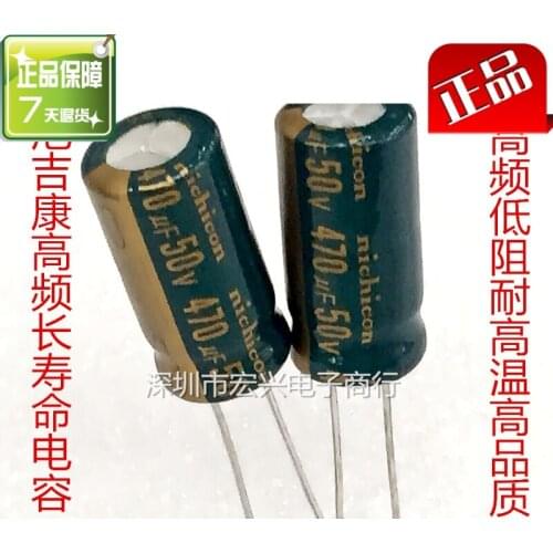 50V470UF long-life supply board high frequency capacit electrolytic capacitors 470UF 50V 10X20 10X16