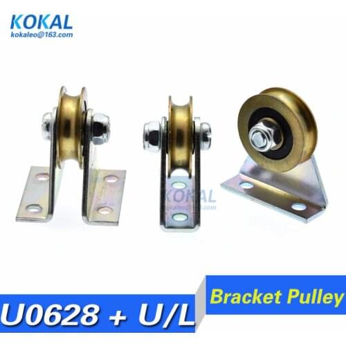 [U0628.5+ZJ]1pcs 6*28.5*8 U trough lifting wheel, bearing pulley, Yuanbao rack / Tripod wire rope guide wheel, rolling pulley